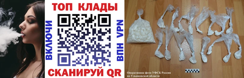Где купить наркоту Углич Каннабис  АМФ  Галлюциногенные грибы  APVP  Меф мяу мяу 