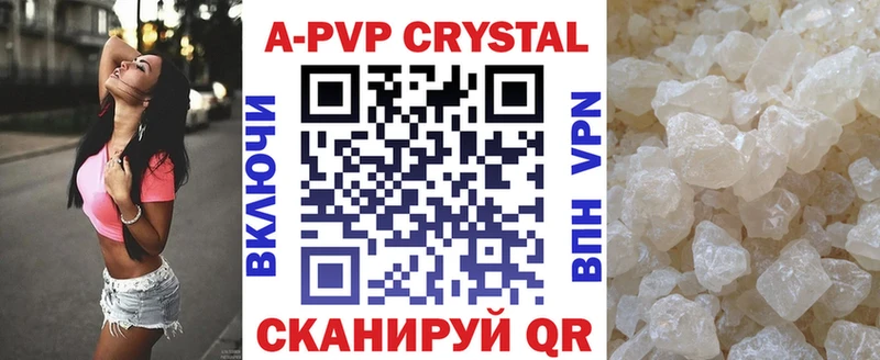 APVP мука Углич