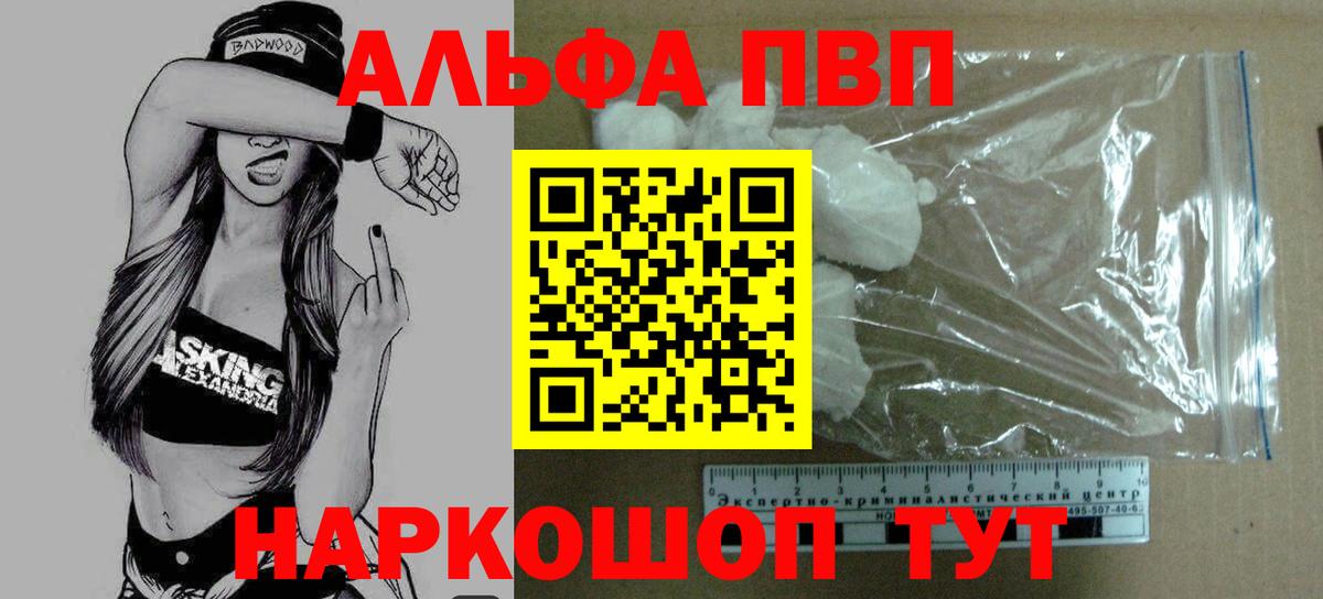 A PVP СК Углич