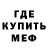 Кетамин VHQ robbienapalm