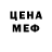 Кодеиновый сироп Lean Purple Drank Sparky Li