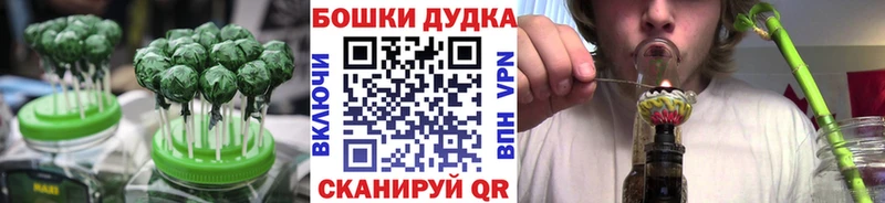 Печенье с ТГК конопля  хочу наркоту  Углич 