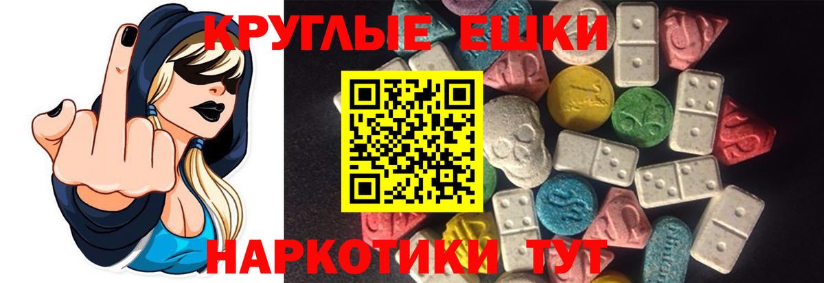ЭКСТАЗИ VHQ  Вход с VPN  Экстази бентли  Экстази  Углич 
