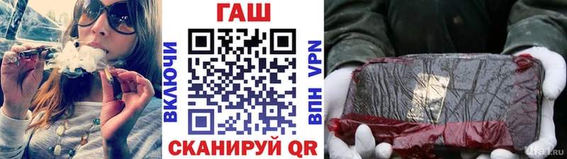 Гашиш гарик  Углич 