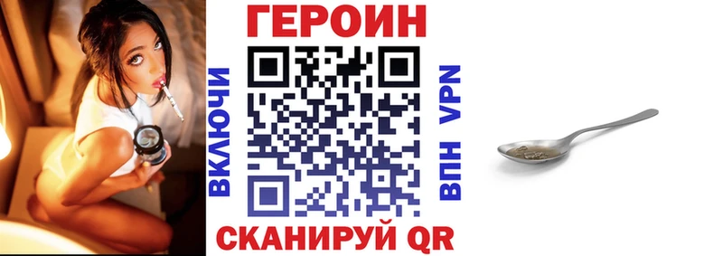 ГЕРОИН хмурый  ОМГ ОМГ вход  Углич  где можно купить  