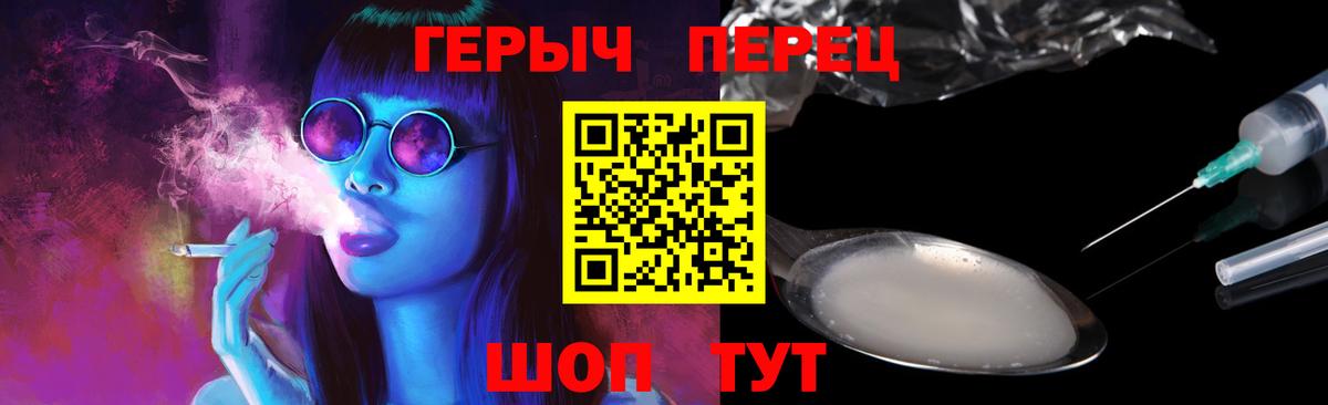 Героин афганец Углич