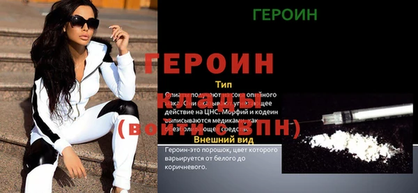 соль ск Семилуки