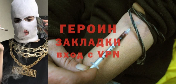 мет Семёнов