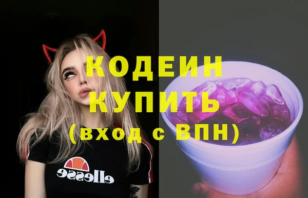 бутират Семикаракорск
