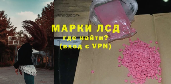 бутират Семикаракорск