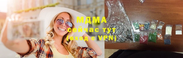 соль ск Семилуки