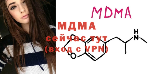 бутират Семикаракорск