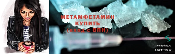 таблы Саяногорск