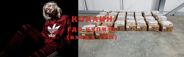 бутират Семикаракорск