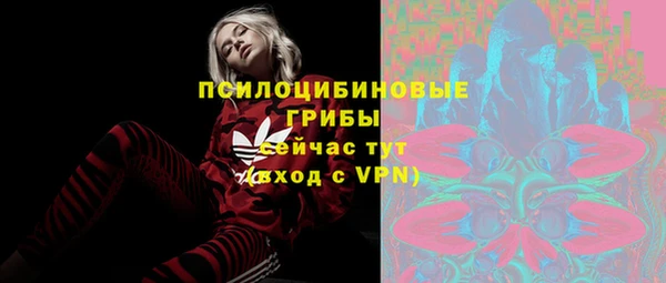 мдма Сатка
