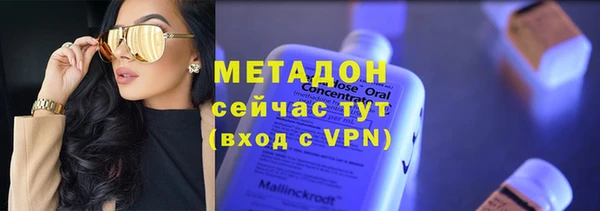 бутират Семикаракорск