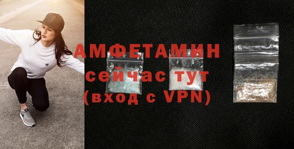 соль ск Семилуки