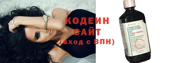 таблы Саяногорск