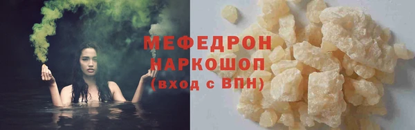 соль ск Семилуки