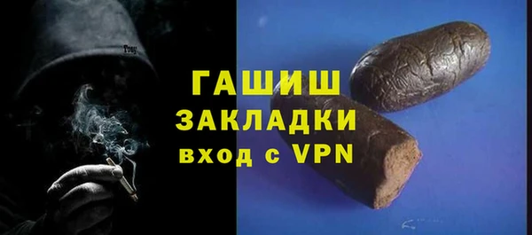 кокаин перу Сафоново