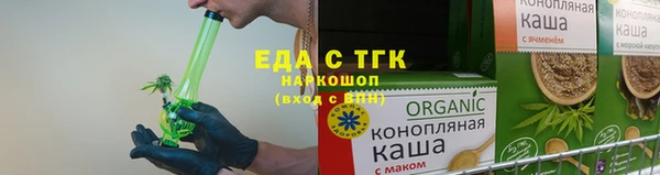 бутират Семикаракорск