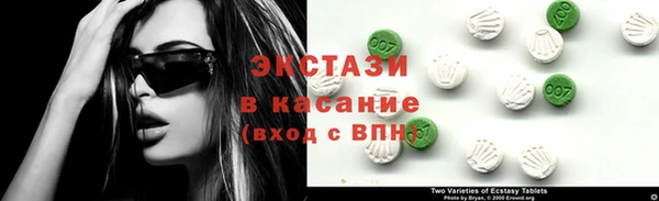 соль ск Семилуки