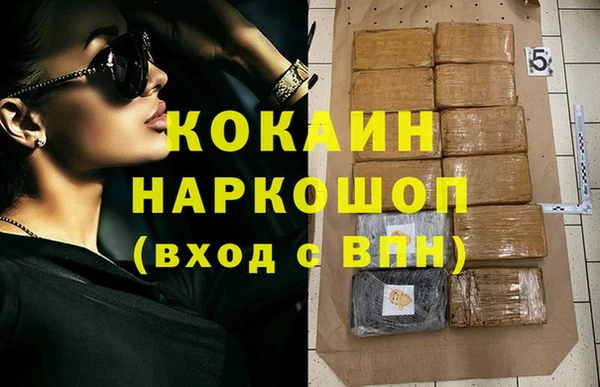 таблы Саяногорск