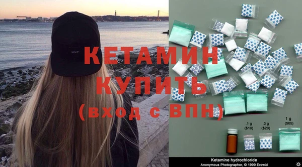 соль ск Семилуки