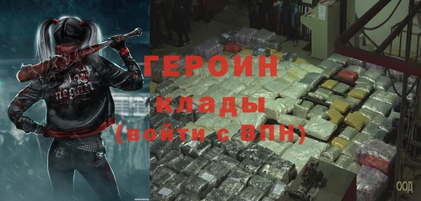 мет Семёнов