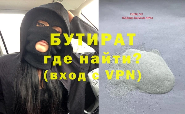 соль ск Семилуки