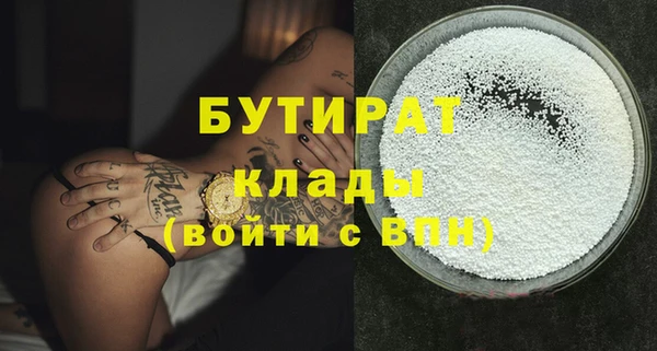 соль ск Семилуки