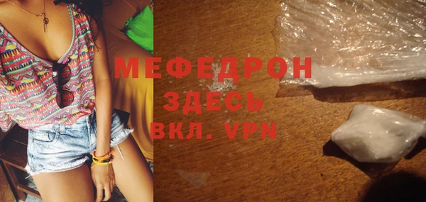 бутират Семикаракорск