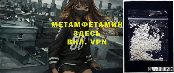 бутират Семикаракорск