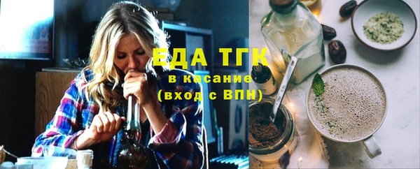 бутират Семикаракорск