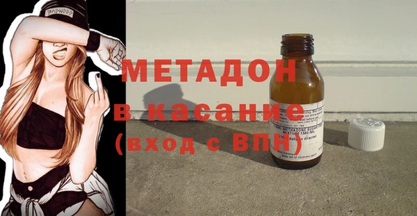 бутират Семикаракорск