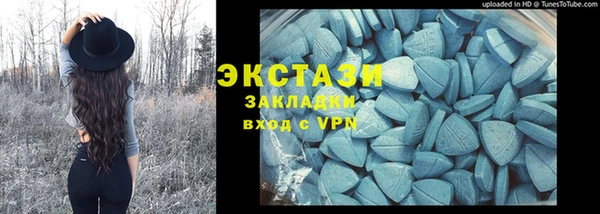мет Семёнов