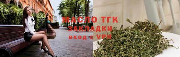 бутират Семикаракорск