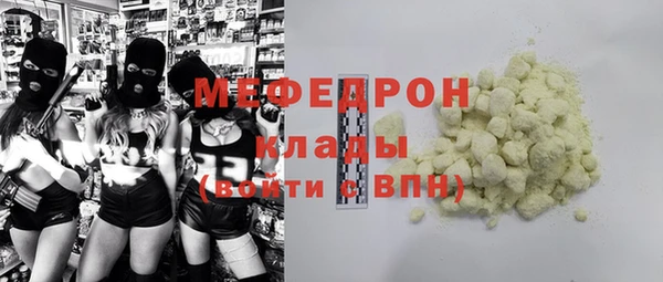 мет Семёнов