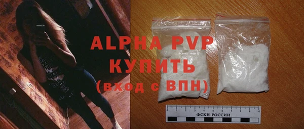 бутират Семикаракорск