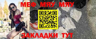 2c-b Кунгур