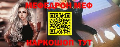 2c-b Кунгур