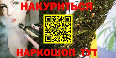 2c-b Кунгур