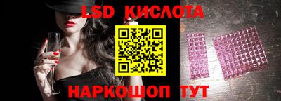 2c-b Кунгур