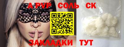 2c-b Кунгур