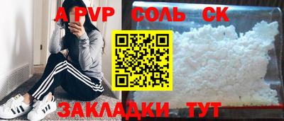 кристаллы Кумертау