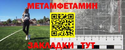 кристаллы Кумертау