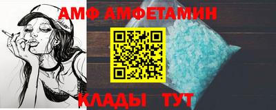 кристаллы Кумертау
