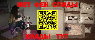 альфа пвп VHQ Бердск