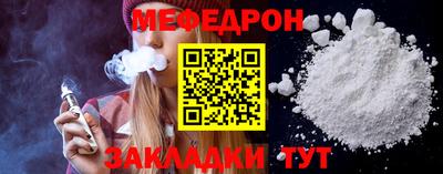 2c-b Кунгур