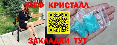 кристаллы Кумертау
